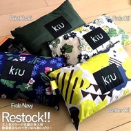 少用 KIU 可套背包 單車雨褸 花朵 雲彩 成人雨衣 行山 露營 上學 上班 戶外活動 成人 蝙蝠 雨衣 雨褸 raincoat レインコート ポンチョカッパ 雲柄 キウ レインコート 自転車 レデ