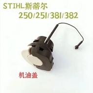 Still Chainsaw Gasoline Cap Oil Cap MS250/251/230/381/38/170/180 Still Accessories 4VFG