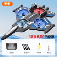 เครื่องบินไร้คนขับแบบบินได้ ของเล่นสำหรับเด็ก ของขวัญวันเกิด ของเล่นสำหรับเด็กชาย ทนทานต่อการตกหล่น 