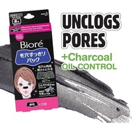 Biore Pore Nose Pack Black, 10pcs