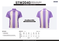EGO Sport เสื้อโปโล ทรงโอเวอร์ไซส์ STW2040 เนื้อผ้า คิวบิค พิมพ์ลายสลับสี เบอร์ SS-3L ของแท้ 100%