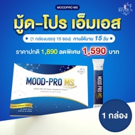 Mood Pro MS มู้ด-โปร เอ็มเอส (แจ่มจันทร์) ซินไบโอติกSynbiotic พรีไบโอติกPrebiotics โพรไบโอติกProbiot