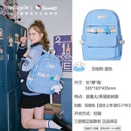 Cinnamoroll Backpack (excluding keychain)