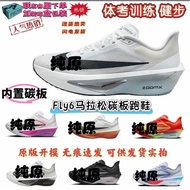 Putian Shoes New Style Foreign Trade ZoomFly6 Marathon Air Cushion Shoes Month Landing 6th Generatio