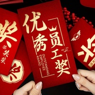 Red Envelope Award Bonus Award Award Award Year-Envelope Award Excellent Staff Company Universal Lon