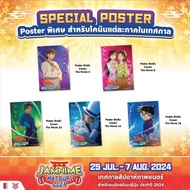 13x19 Inch Poster From The Anime Festival Conan A few moments of cheers Tokyo Godfathers I-Ris The M