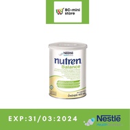 NUTREN BALANCE นิวเทรน บาลานซ์ อาหารเสริมทางการแพทย์มีเวย์โปรตีน สำหรับผู้สูงอายุ สำหรับผู้ที่ต้องการควบคุมน้ำตาล มีเวย์โปรตีน กระ