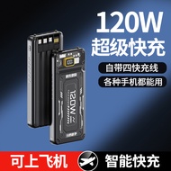 3C Certified Mecha Style Comes with Cable Power Bank 1,0000mAh Super Large Capacity 120W Fast Charge