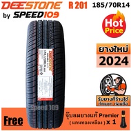 DEESTONE ยางรถยนต์ ขอบ 14 ขนาด 185/70R14 รุ่น Nakara R201 - 1 เส้น (ปี 2024)