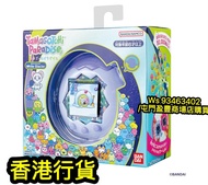 🔥行貨現貨🔥Bandai  paradise tamagotchi 電子寵物遊戲機（港版行貨）本店絕不會二手當全新出售