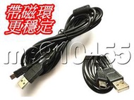 PSP充電線 PSP數據線 數據 傳輸線 1.8米 PSP 1000 2000 3000 支援 PS3 手把充電 有現貨