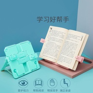 Adjustable reading stand for children, student book holder, book clamp, stationery reading stand, an