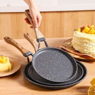 【9787Human Collection】Maifan stone non-stick pan, frying pan, crepe pan, sticky pan, pancake pan, cr