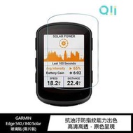 現貨 Qii GARMIN Edge 540  840 Solar 玻璃貼 (兩片裝) 手錶保護貼