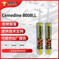 []Japan Cemedine Shi Min is tough8008LL Electronic Metal Plastic Sealant Glue333ML 6E3O