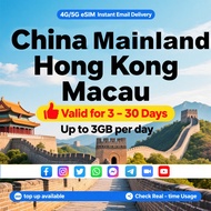 China eSIM for Mainland & Hong Kong & Macau with VPN 3 to 9 Days Up To 3GB Per Day Top Up Available