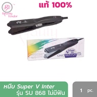 (ถูกสุด ของแท้100%) เครื่องหนีบผมตรง Super V SU868 ไม่มีฟัน SuperV Inter เครื่องหนีบผม เครื่องรีดผม