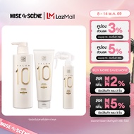 mise en scène FULL SET SALON 10 PROTEIN SHAMPOO + TREATMENT + NO-WASH AMPOULE TREATMENT