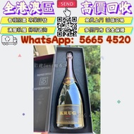 全港區多間門市靚價購 酒、Krug Vintage Brut 2008 庫克2008年份香檳、洋酒、威士忌、白蘭地（Brandy）、軒尼詩（Hennessy），馬爹利（Martell），麥卡倫（Mac