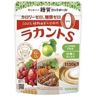 日本SARAY天然羅漢果糖 130g