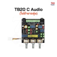 PR-9 ปรีแอมป์ JFET ฮาโมนิคคู่ เสียง หวาน อบอุ่น BJ-1 Buffer + TB20 C Audio ดีสครีต ออปแอมป์ Second H