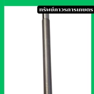 เพลาขับซ้าย รถเกี่ยวข้าวคูโบต้ารุ่น DC60 ฟัน 14T×14T ยาว 58.8 CM ตราฟาร์มเทค (050-16410) รหัสสินค้า