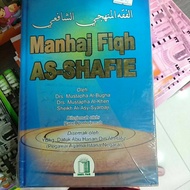 MANHAJ FIQH AS SHAFIE