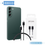 Samsung EP-DA705 3A Dual Type C Transmission Cable 1m-Black (for S26 S25 Series)