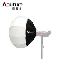ST/💖Aputure（Aputure）Lantern 65cmSpherical Soft Light Ball Live Video Beauty Softbox Shooting Fill Light Soft Light Lante