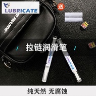 Zipper Waxing Lubricating Pen Ready Stock Clothes Zipper Care Agent School Bag Wallet Luggage Metal 
