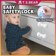 Baby Safety Lock Multifunction Cabinet Latch Locks Drawer Cupboard Refrigerator Wardrobe Child Secur