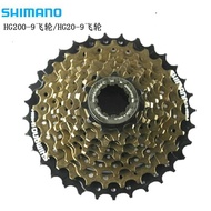 Shimano Shimano HG200-9/HG20-9 9-speed 27-speed mountain bike bicycle cassette of the flywheel the f