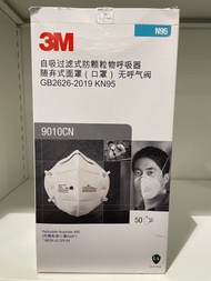 3M 9010CN N95 口罩 (50pcs)
