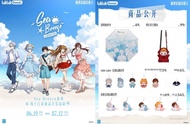 代購 bilibili新世紀福音戰士sea breeze系列eva周邊