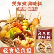 1.11 Readystock Authentic Japanese Oden Base 0 Fat 0 Sugar 0 Calories New Year Night Rice Seasoning 