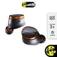 B&W Pi8 McLaren Edition หูฟังไร้สาย truewireless