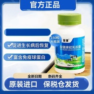 宝健牌牛初乳胶囊宝宝儿童老年新日期假一赔十宝健牌保健品店Baojian Brand Bovine Colostrum Capsule Baby Children Old New20260320
