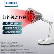 Philips（PHILIPS）TDPElectromagnetic Wave Heating Lamp Magic Lamp Therapeutic Instrument Far Infrared Physiotherapy Lamp Household Diathermy Knee Auxiliary Therapeutic Instrument