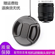 Suitable for Fuji X-T30 XT3 XT4 XF 18mm F1.4 R LM WR Large Aperture Wide Angle Lens Cap