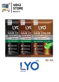 (ซอง) ของแท้ LYO แชมพูปิดผมขาว ลดผมหงอก สีติดง่าย กลิ่นไม่ฉุน บำรุงเส้นผมไม่ร่วงหลังสระ Hair Color Shampoo