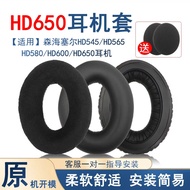 Suitable for SENNHEISER SENNHEISER HD650 HD600 Earphone Case Earmuffs HD660S HD580 Sponge Case HD545