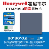 Băng Keo Diệt Nhiệt Chuyển Đổi Nhiệt Độ Cho CPU GPU Notebook Honeywell PTM7950 Miếng Dán Tản Nhiệt K