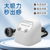 High Suction Cupping Device Electric Beauty Salon Special Heating Cupping Tool Plug-in Suction Cuppi