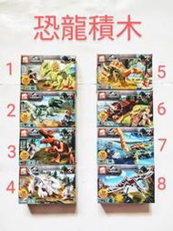 現貨 居家桌遊玩具 6493 侏儸紀世紀 世界 恐龍積木 塑膠 樂高 拼裝 組裝 模型 玩具 益智遊戲 人物 人偶 擬真