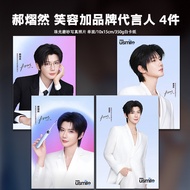 Hao Yiran Smile Plus Brand Spokesperson Merchandise Photocard Polaroid Photo Poster Bar Gift Yunyi S