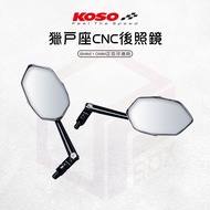 KOSO Rearview Mirror CNC Orion 8MM 10MM Suitable For Force JETS DRG BWS