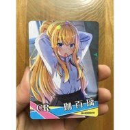 (Rain15) Gabriel White Tenma Character Card – Gabriel DropOut