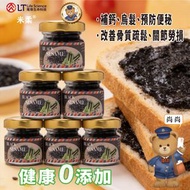 純素-有機黑芝麻醬_原味/粗粒_6瓶優惠装   (日本研發 香港製造)