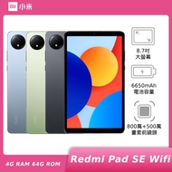 Redmi Pad SE 8.7吋 Wifi 4G 64G