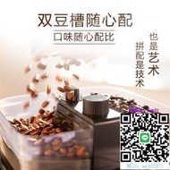 咖啡機飛利浦美式全自動咖啡機HD7762小型豆粉兩用家用辦公滴漏研磨一體